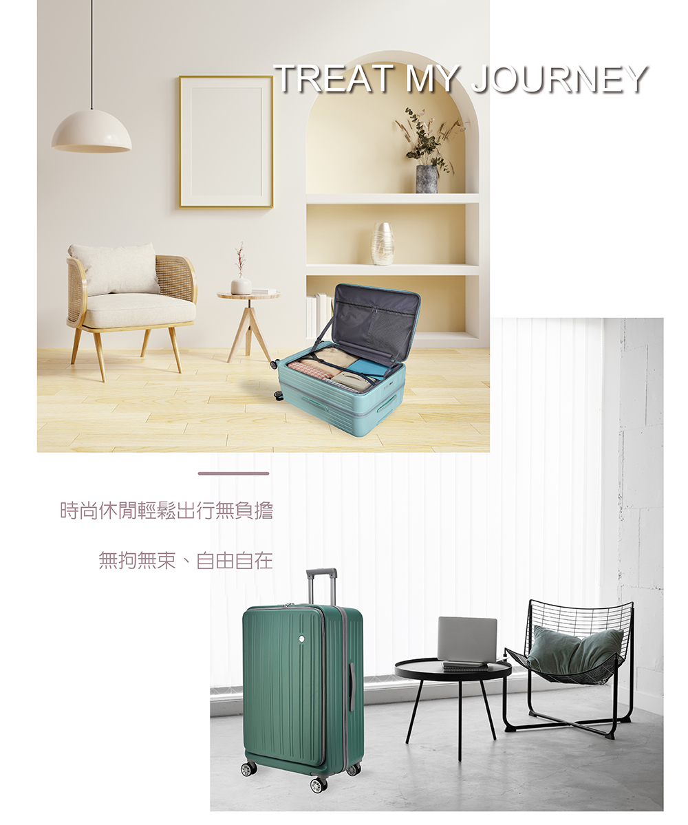 時尚休閒輕鬆出行無負擔 無拘無束、自由自在 
