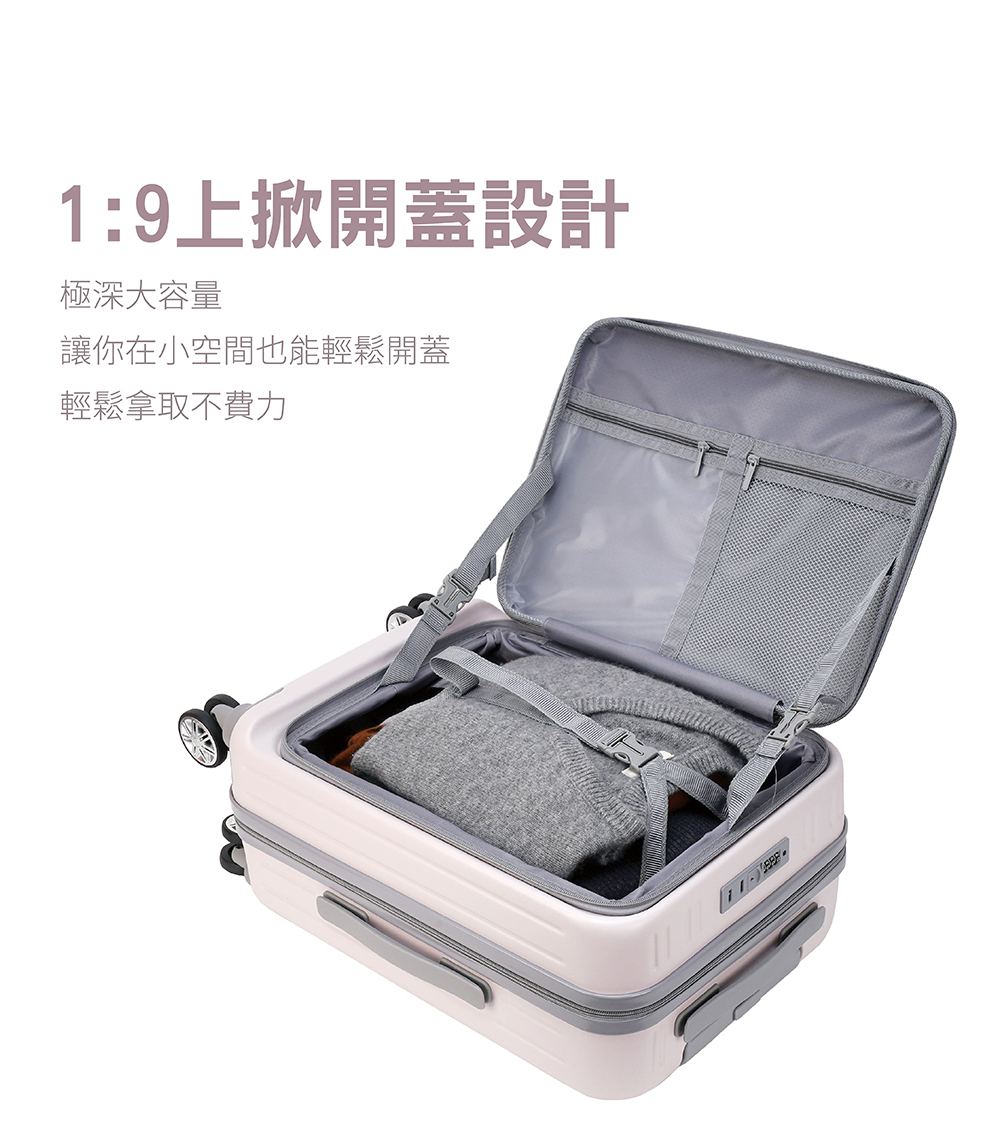 19上掀開蓋設計 極深大容量 讓你在小空間也能輕鬆開蓋 輕鬆拿取不費力 