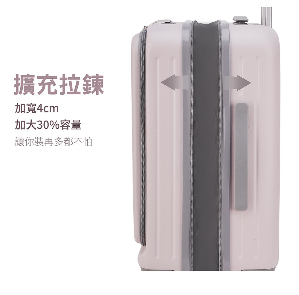 擴充拉鍊 加寬4cm 加大30%容量 讓你裝再多都不怕 
