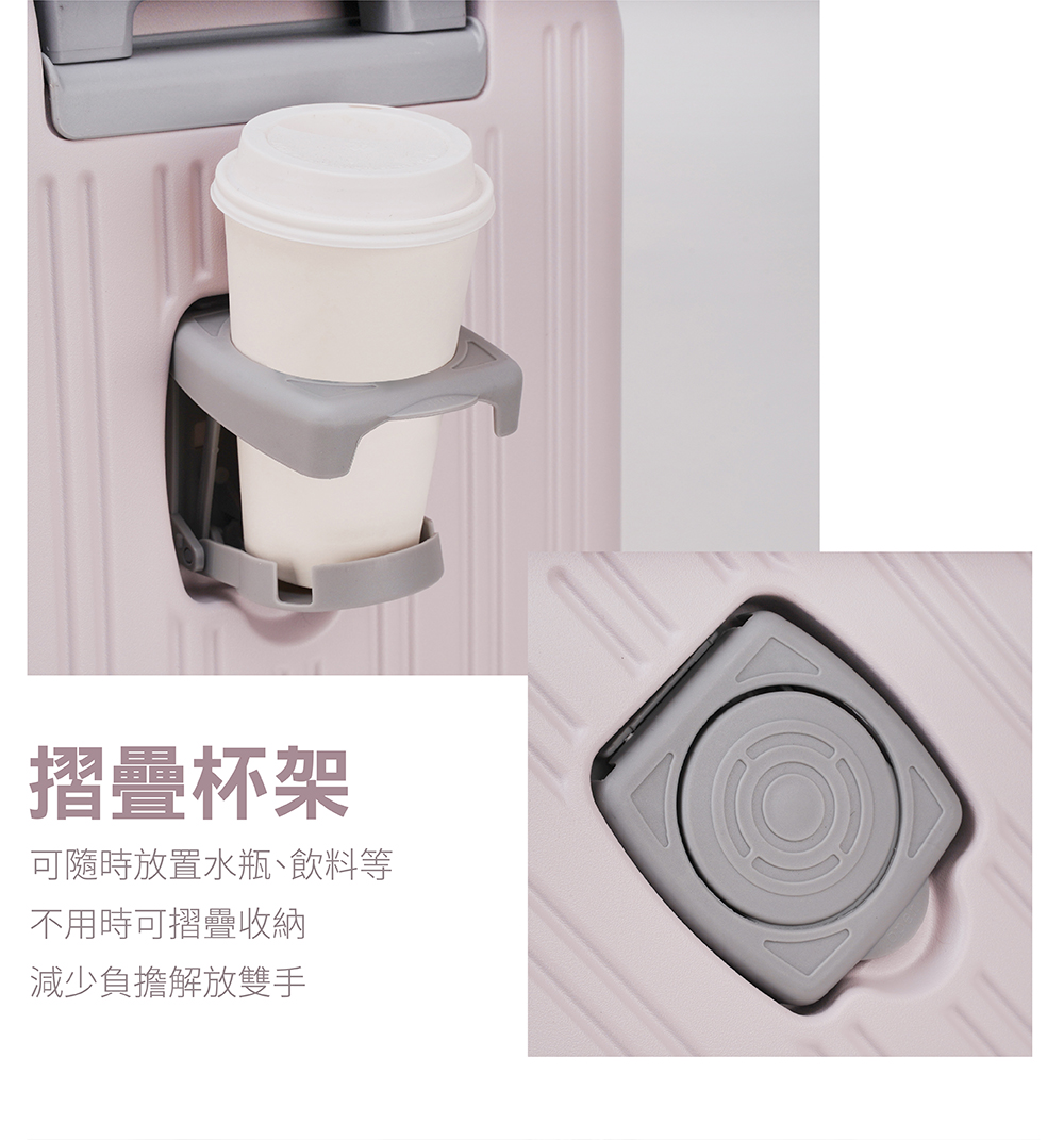 摺疊杯架 可隨時放置水瓶、飲料等 不用時可摺疊收納 減少負擔解放雙手 