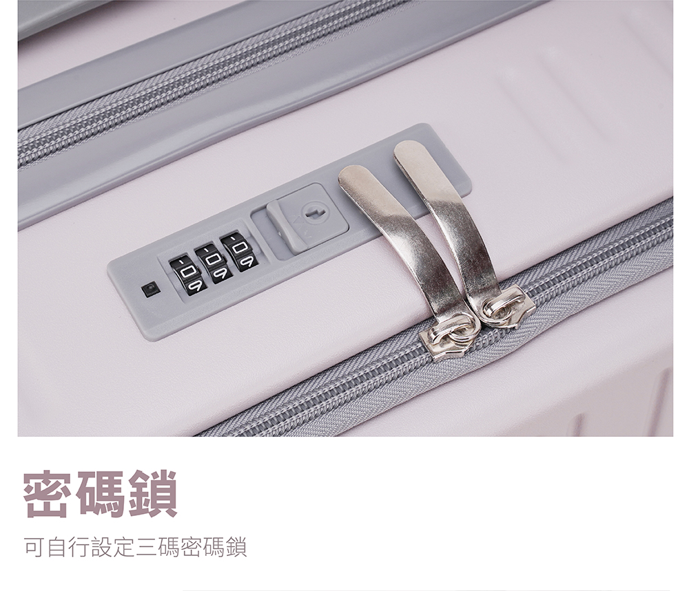 密碼鎖 可自行設定三碼密碼鎖 