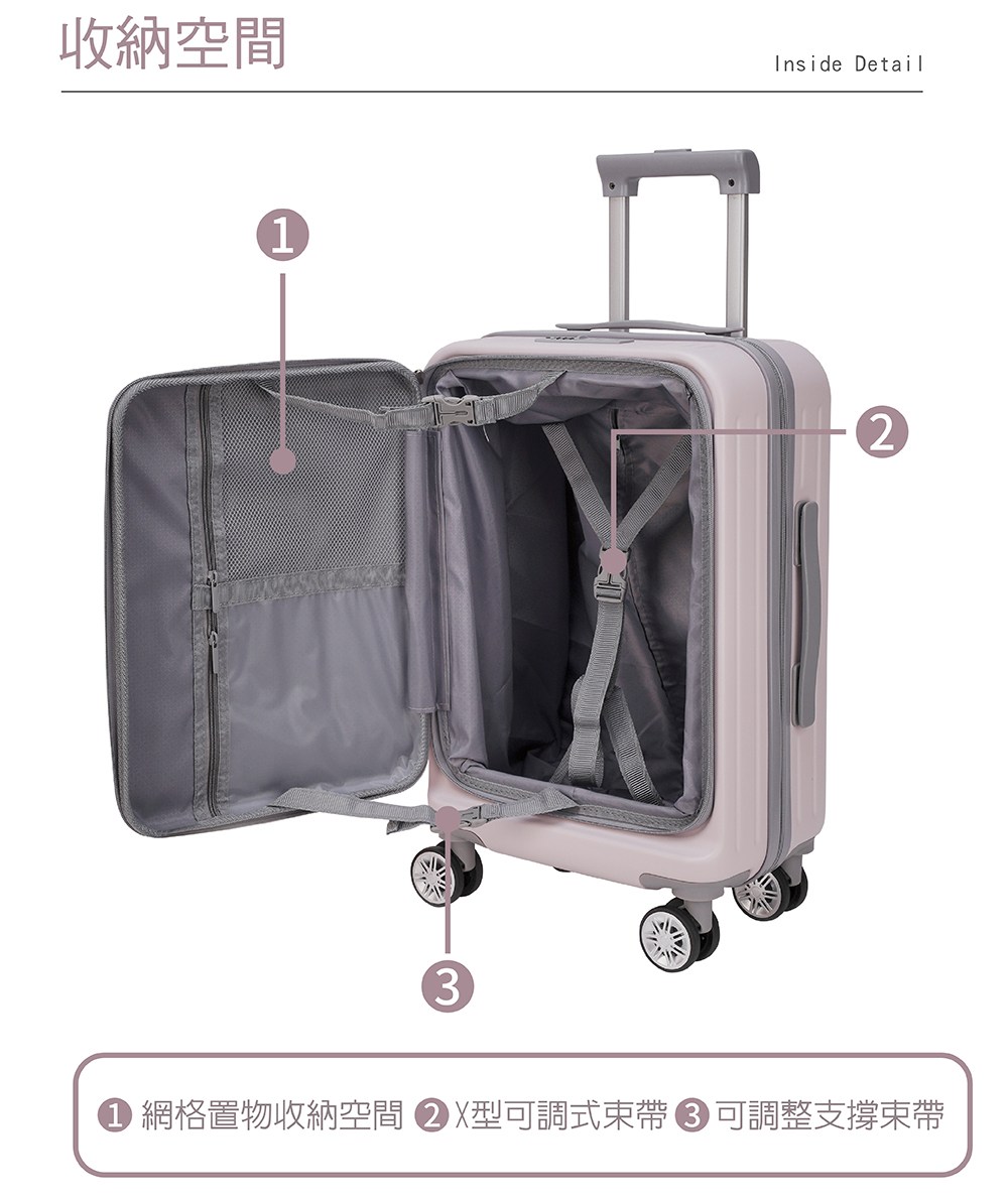 收納空間 網格置物收納空間 2X型可調式束帶 3 可調整支撑束帶 