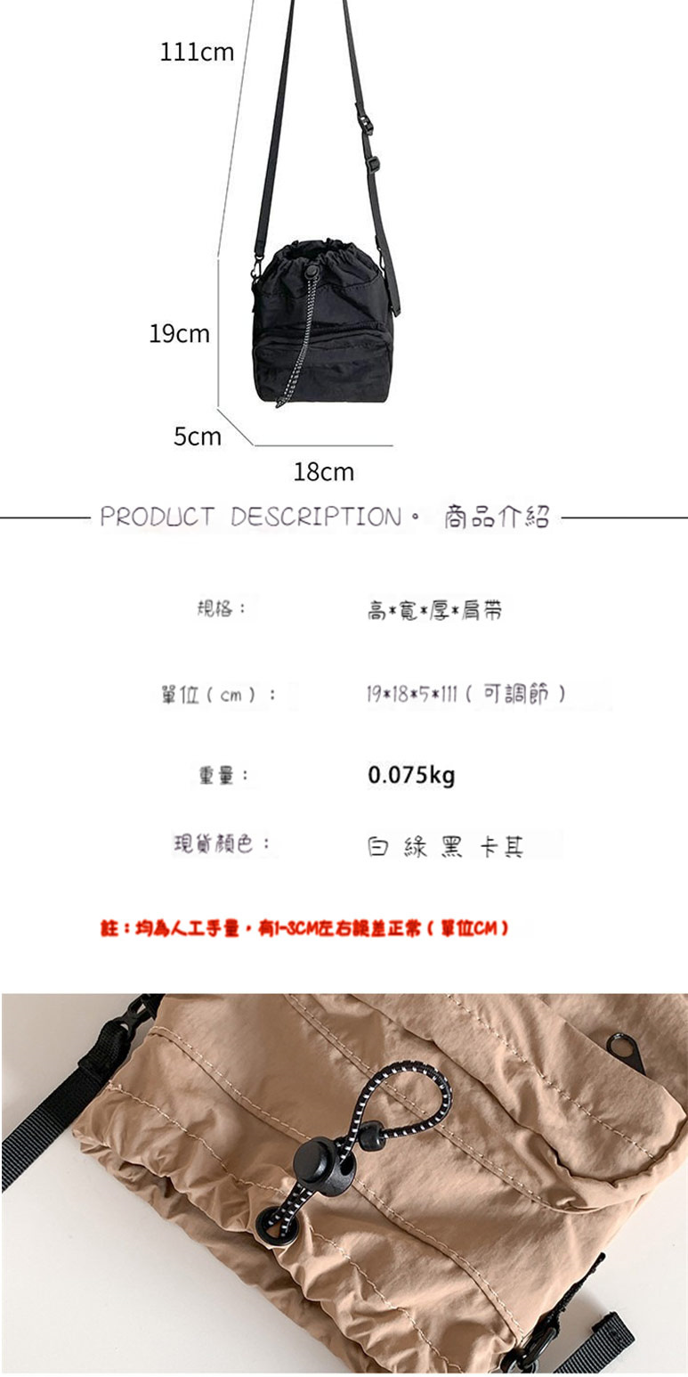 PRODUCT DESCRIPTION。 商品介紹
