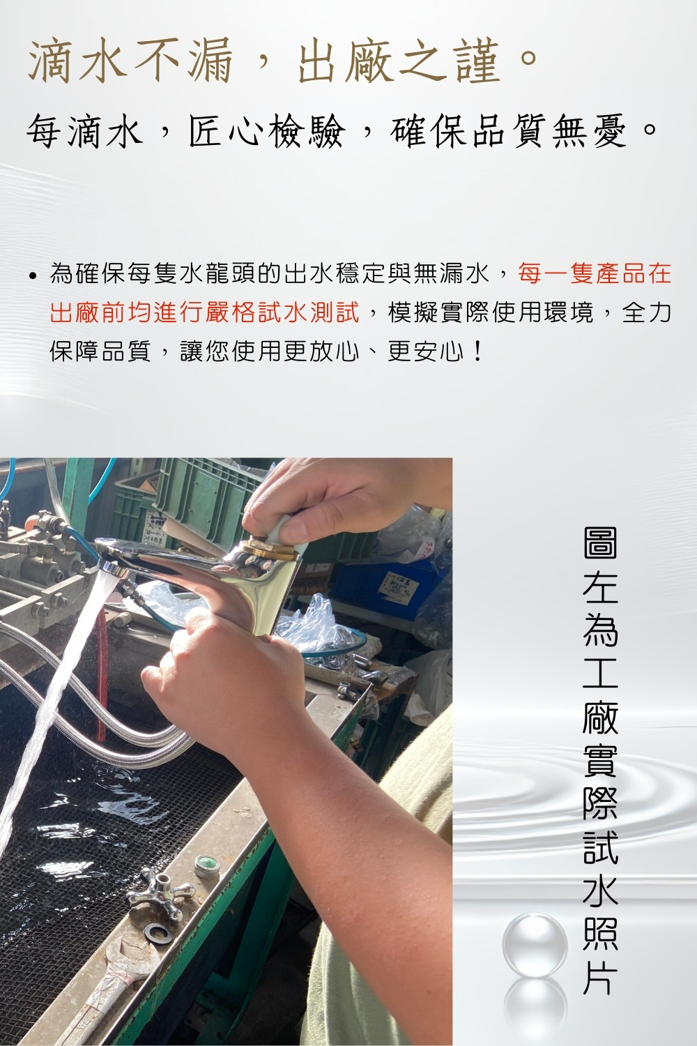 GESAI格賽 B-10132-LT5 - 詳情5