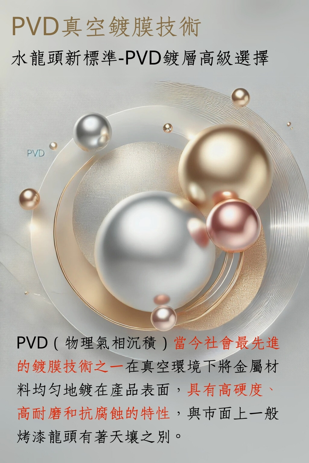 GESAI格賽 B-10132-LT5 - 詳情6