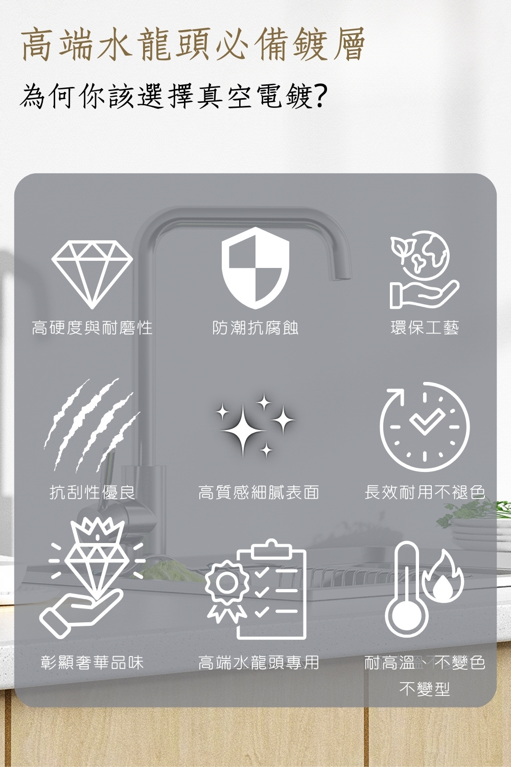 GESAI格賽 B-10132-LT5 - 詳情7