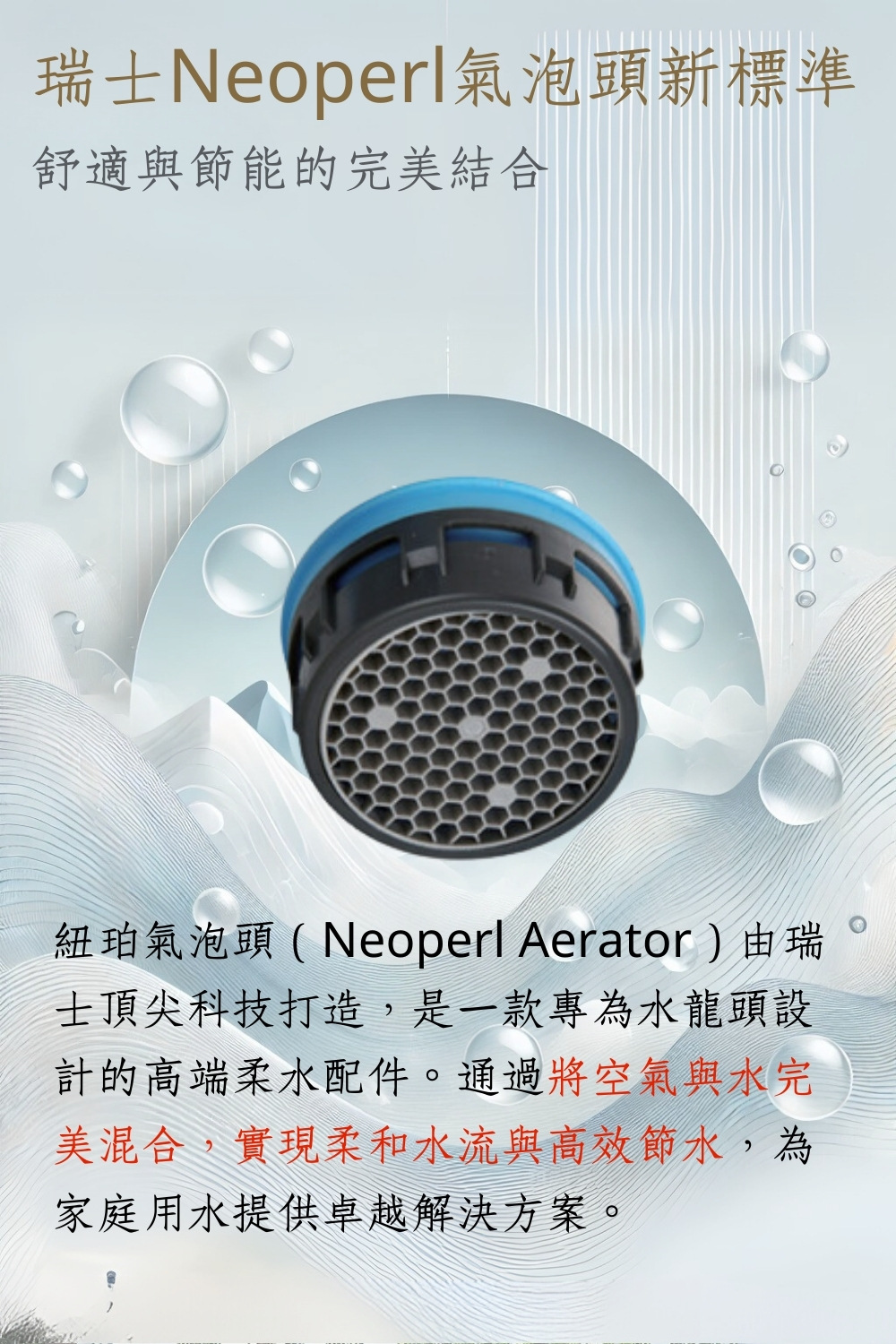 GESAI格賽 B-10132-LT5 - 詳情8