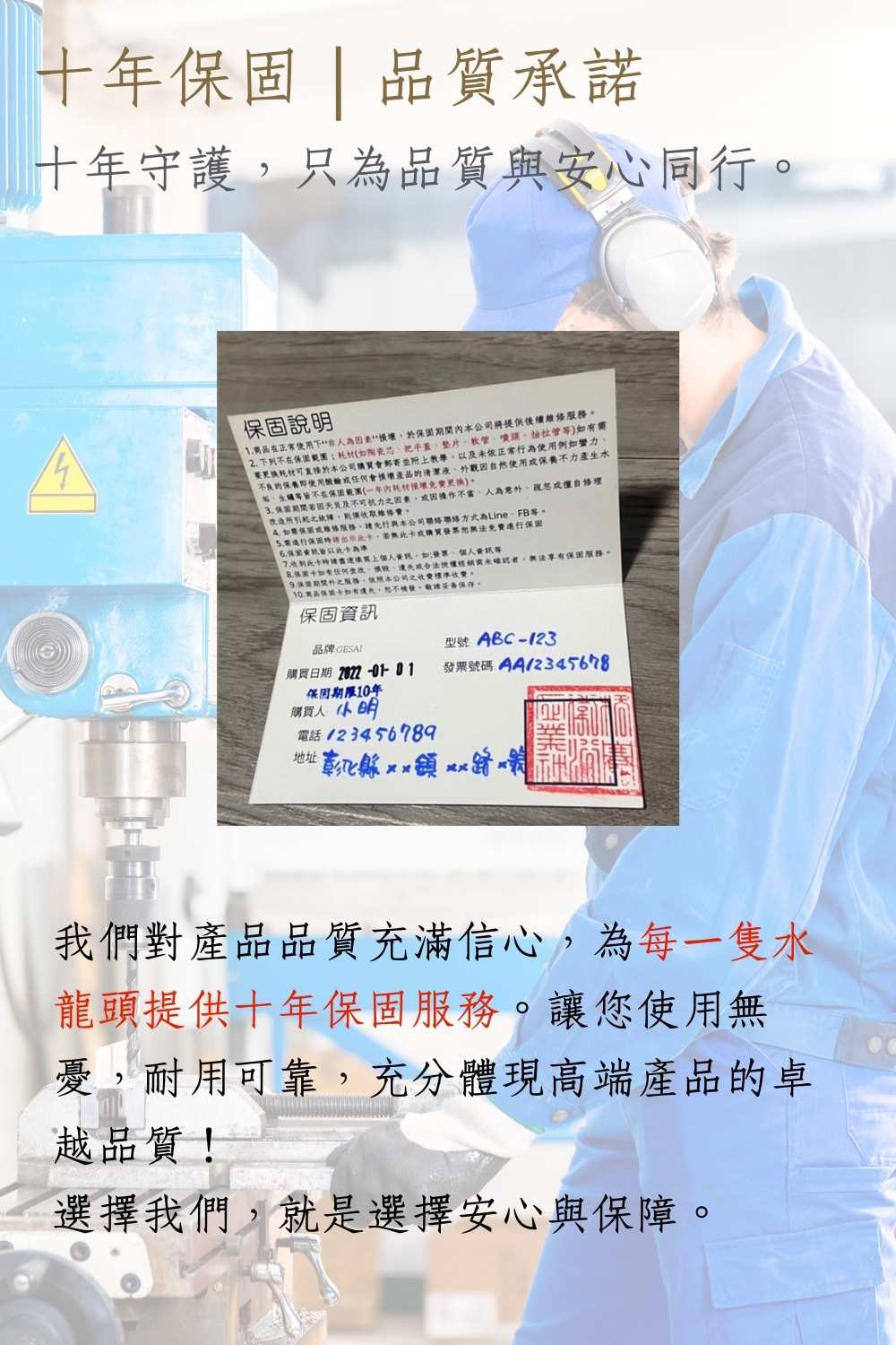 GESAI格賽 B-10132-LT5 - 詳情9