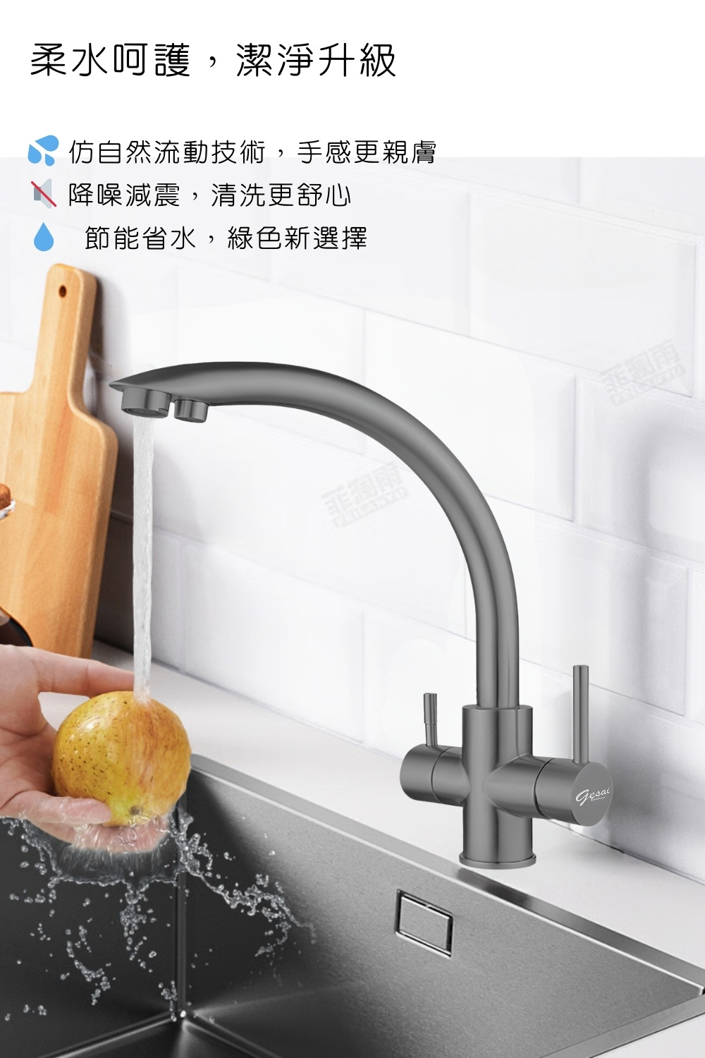 GESAI格賽 B-10132-LT5 - 詳情16