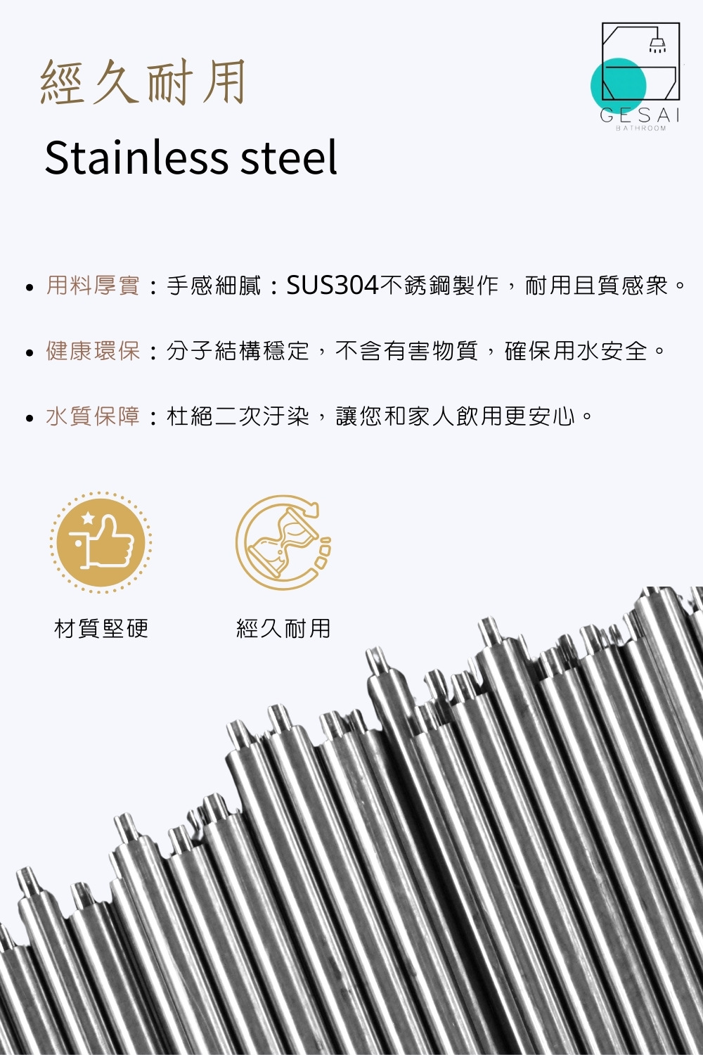 GESAI格賽 B-10132-LT5 - 詳情18