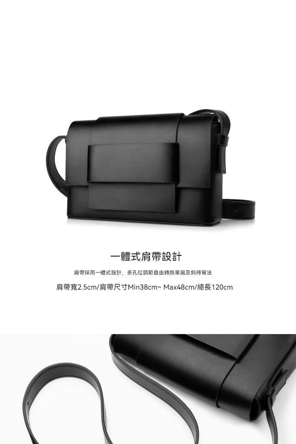 一體式肩帶設計 肩帶採用一體式設計,多孔位調節自由轉換單肩斜挎背法 肩帶寬2.5cm肩帶尺寸Min38cmMax48cm總長120cm 