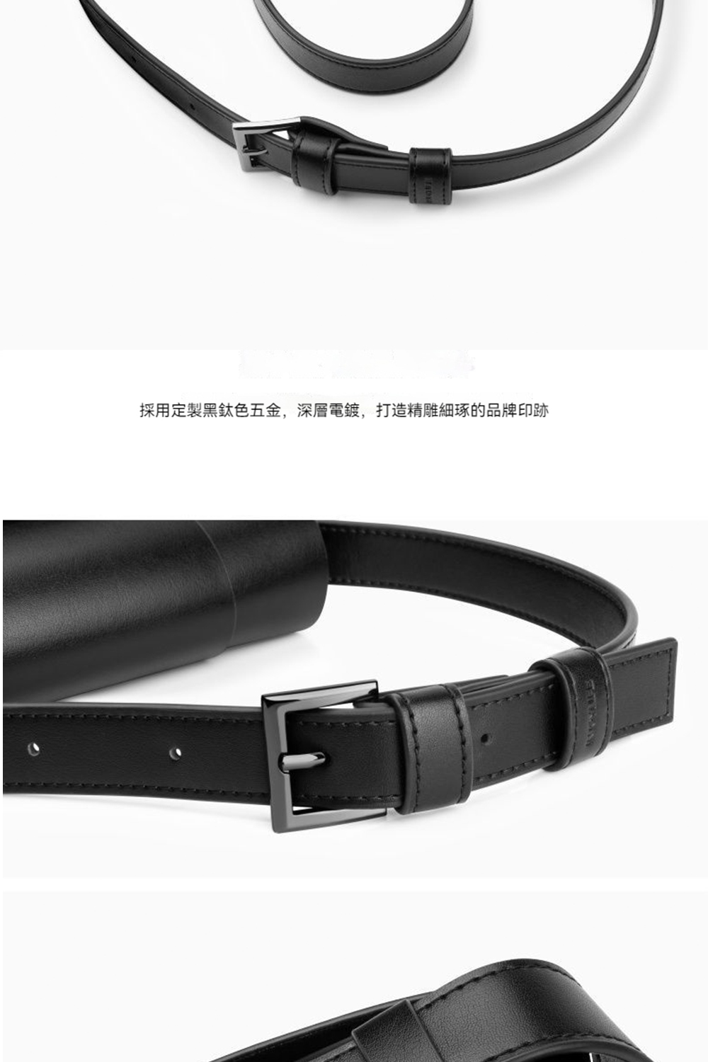 採用定製黑鈦色五金,深層電鍍,打造精雕細琢的品牌印跡 