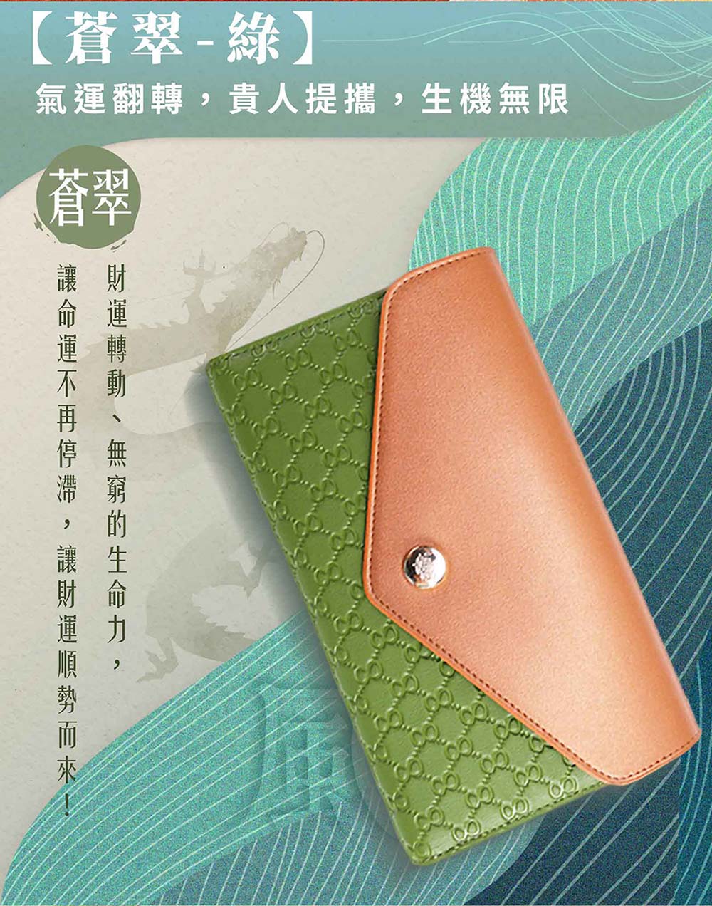 氣運翻轉,貴人提攜,生機無限