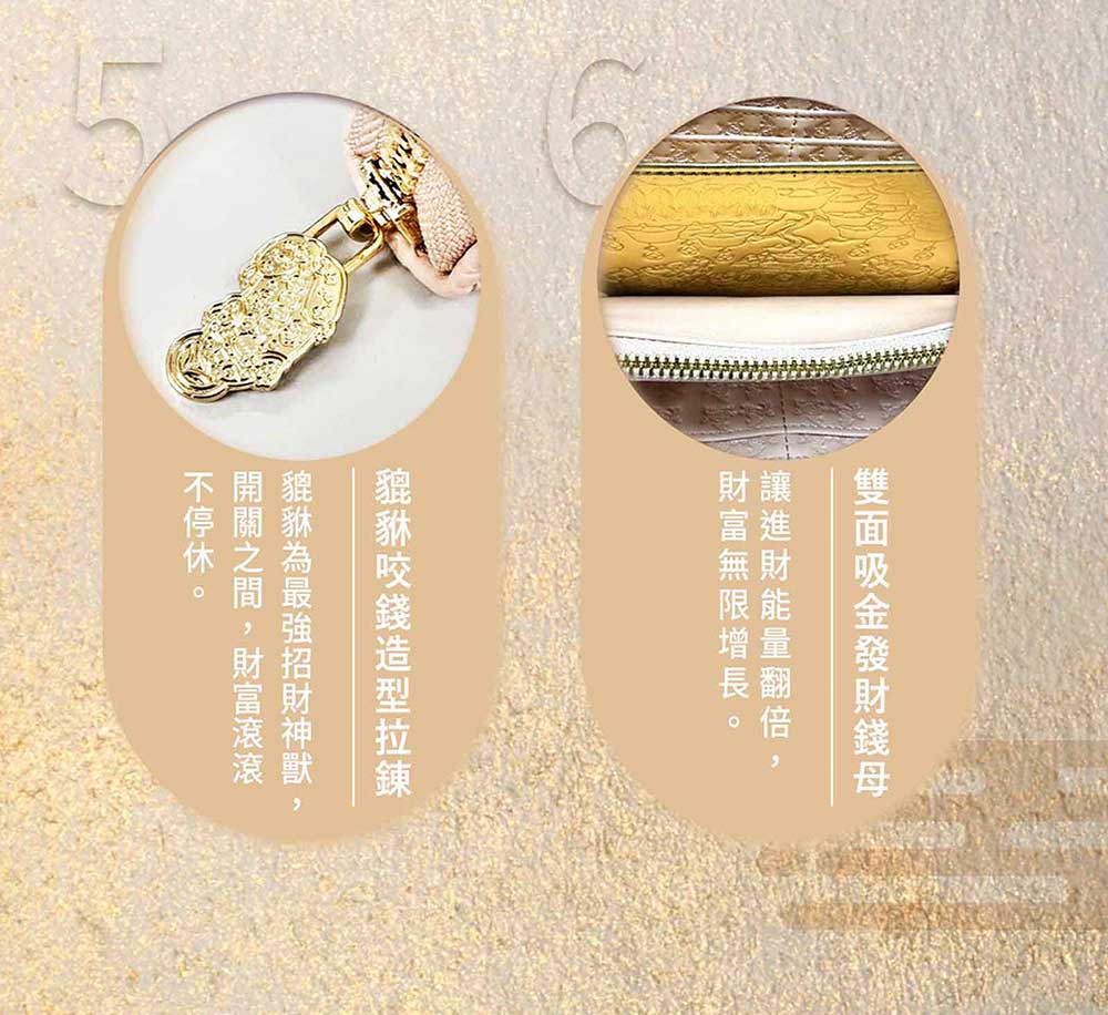 貔貅為最強招財神獸,