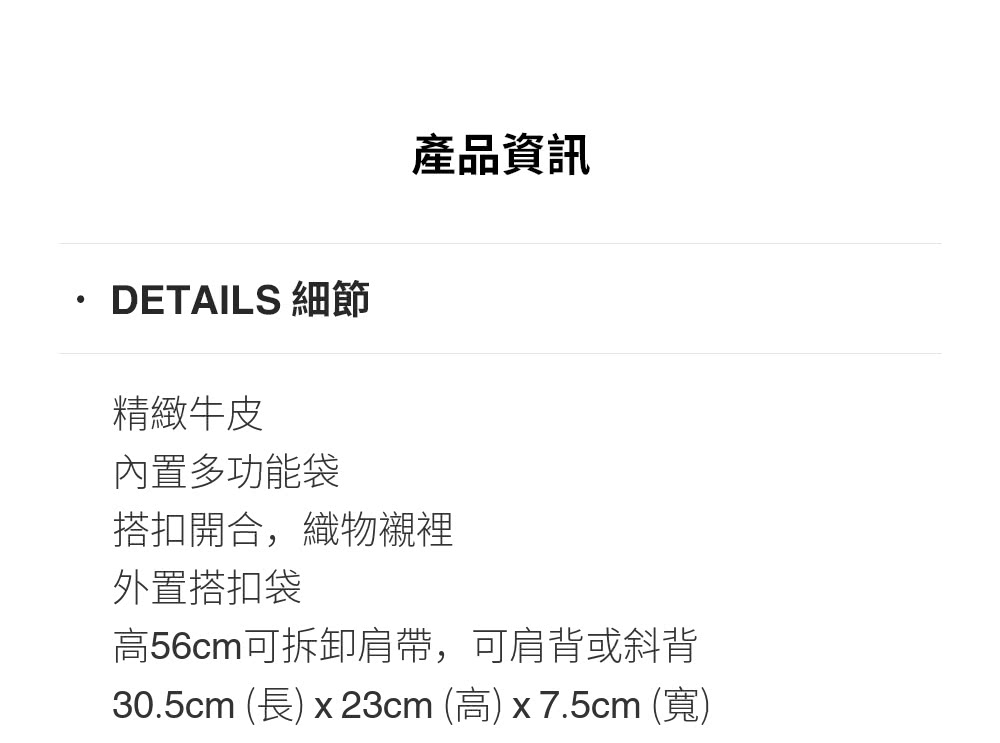 30.5cm 長 x 23cm 高 x7.5cm 寬