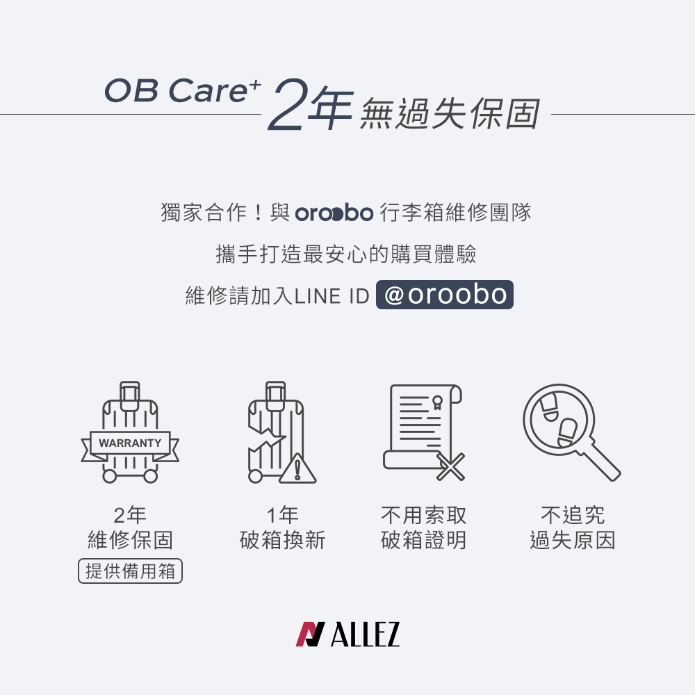 ç¶­ä¿®è«å å¥LINE ID oroobo