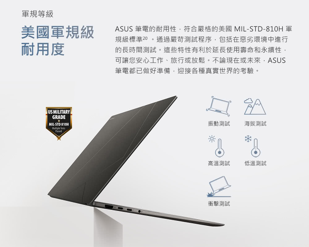 ASUS】Office2024組☆16吋Ultra7輕薄AI筆電(ZenBook UX5606SA/Ultra7
