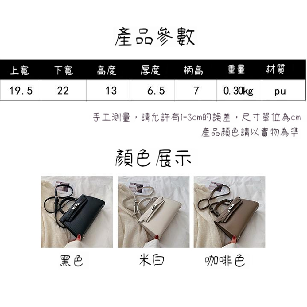 手工測量,請允許有13cm的誤差,尺寸單位為cm