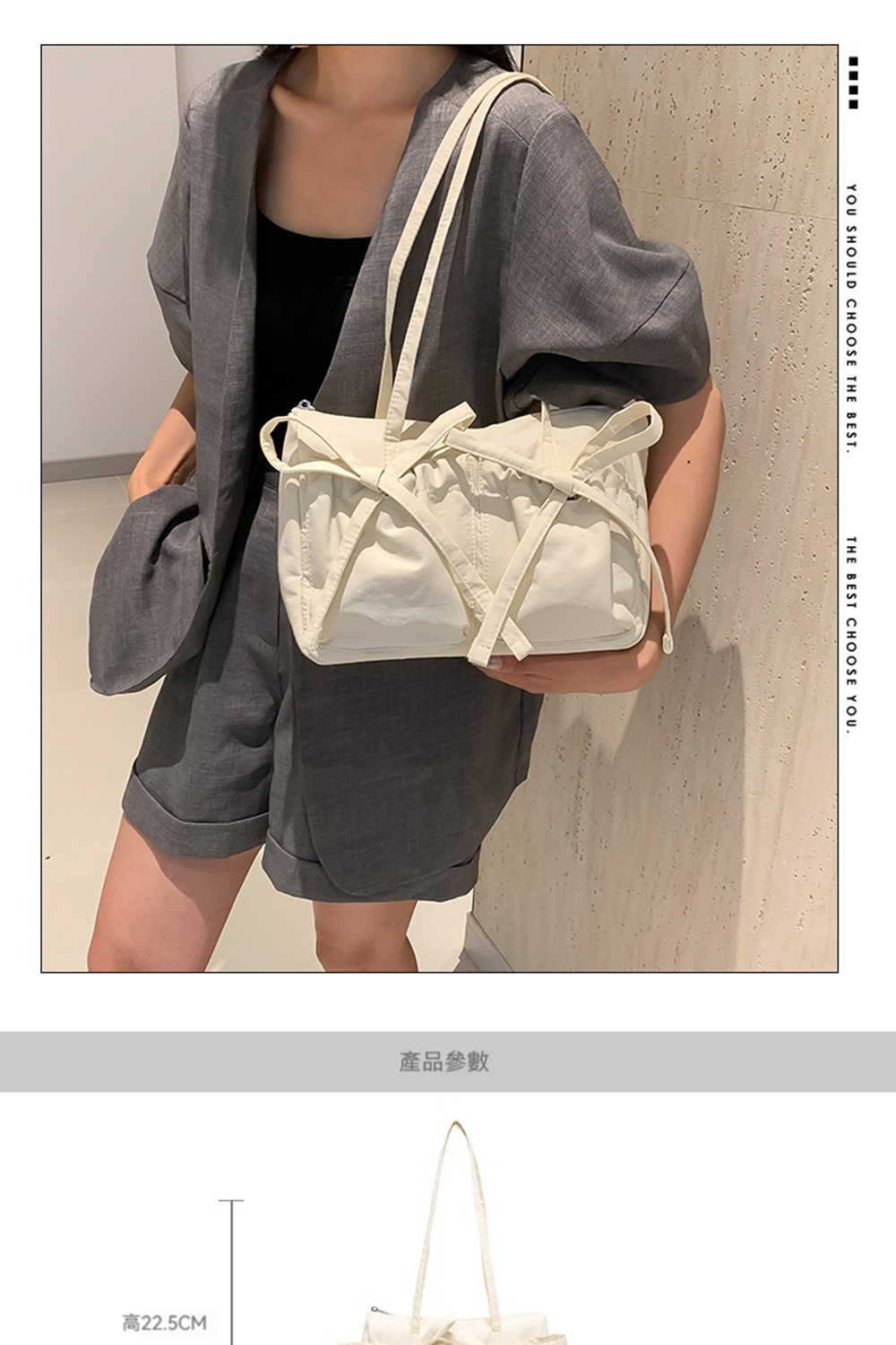 高22.5CM 產品參數 