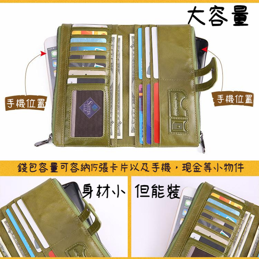 手機位置 大容量 手機位置 錢包容量可容納5張卡片以及手機,現金等小物件 身材小 但能装