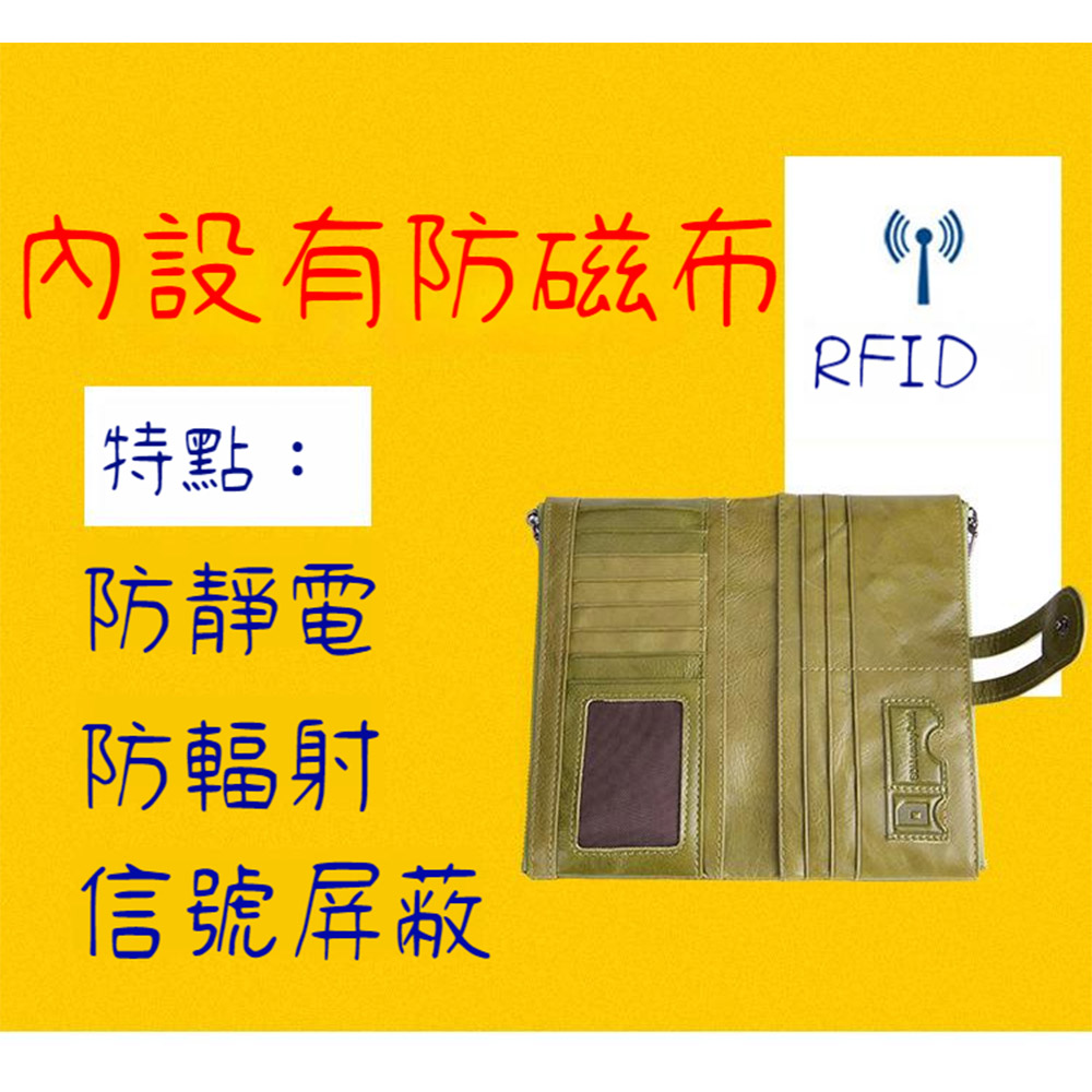 內設有防磁布 特點 防靜電 防輻射 信號屏蔽