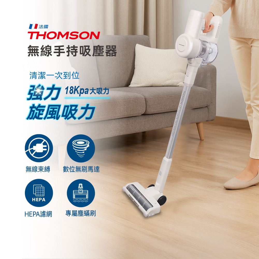 THOMSON湯姆盛 TM-SAV72D - 詳情3