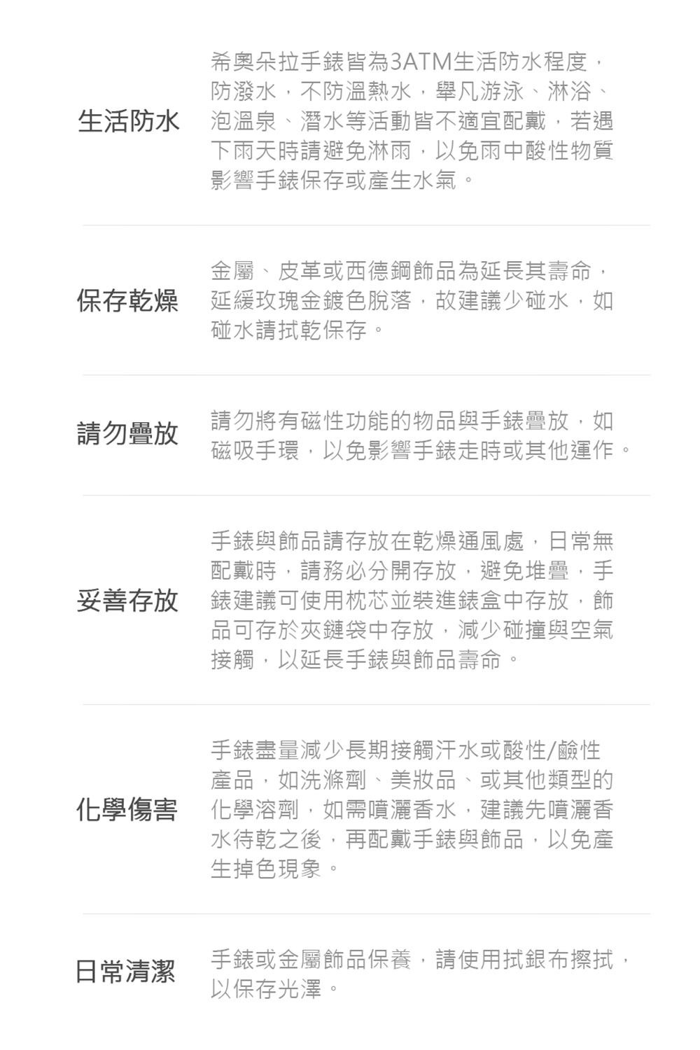 çæ´»é²æ°´ æ³¡æº«æ³ãæ½æ°´ç­æ´»åçä¸é©å®éæ´,è¥é