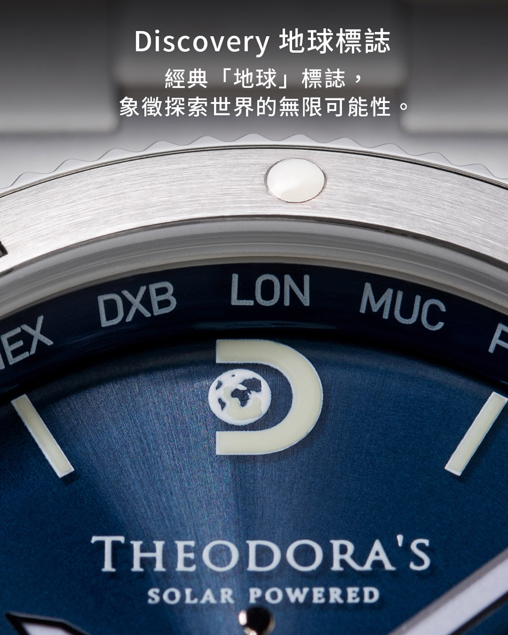 Discovery å°æ¨èª ç¶å¸å°çæ¨èª, è±¡å¾µæ¢ç´¢ä¸ççç¡éå¯è½æ§ã 