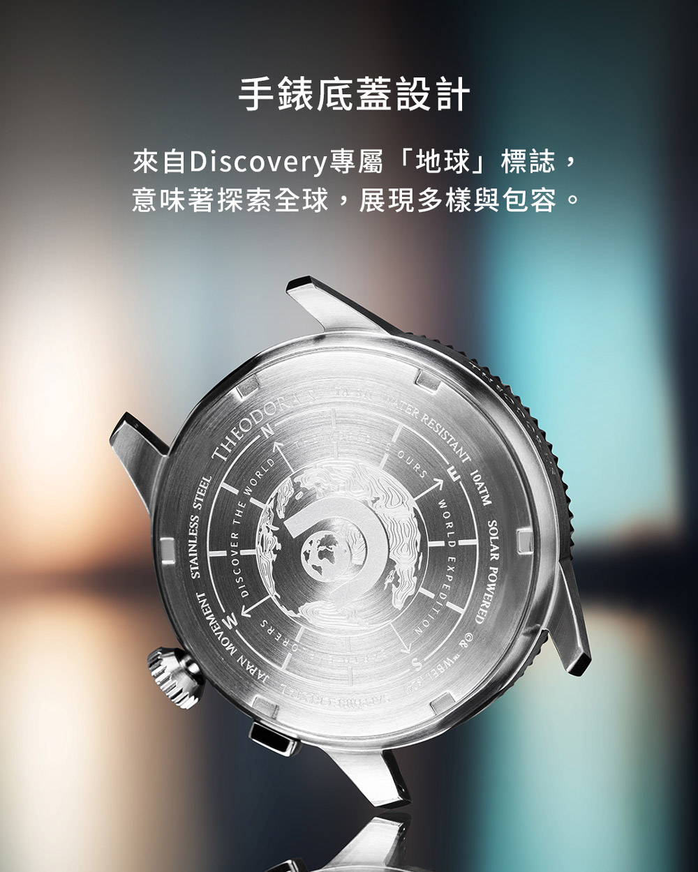 æé¶åºèè¨­è¨ ä¾èªDiscoveryå°å±¬å°çæ¨èª, æå³èæ¢ç´¢å¨ç,å±ç¾å¤æ¨£èåå®¹ã 