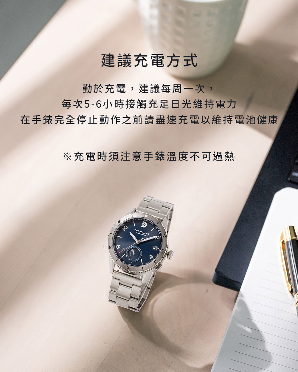 å»ºè­°åé»æ¹å¼ å¤æ¼åé»,å»ºè­°æ¯å¨ä¸æ¬¡, æ¯æ¬¡56å°ææ¥è§¸åè¶³æ¥åç¶­æé»å å¨æé¶å®å¨åæ­¢åä½ä¹åè«ç¡éåé»ä»¥ç¶­æé»æ± å¥åº· åé»æé æ³¨ææé¶æº«åº¦ä¸å¯éç± 