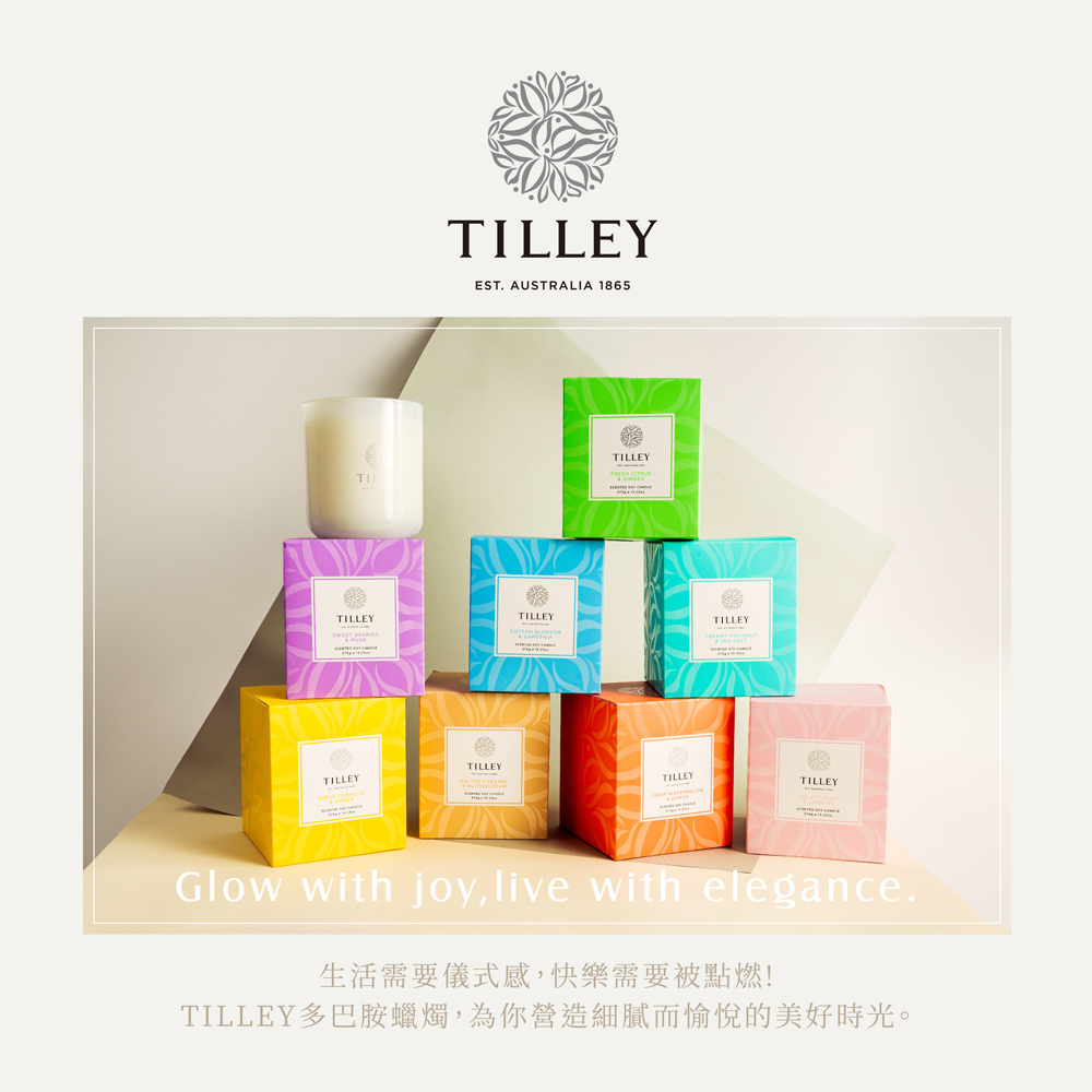 生活需要儀式感,快樂需要被點燃 TILLEY多巴胺蠟燭,為你營造細膩而愉悅的美好時光。 