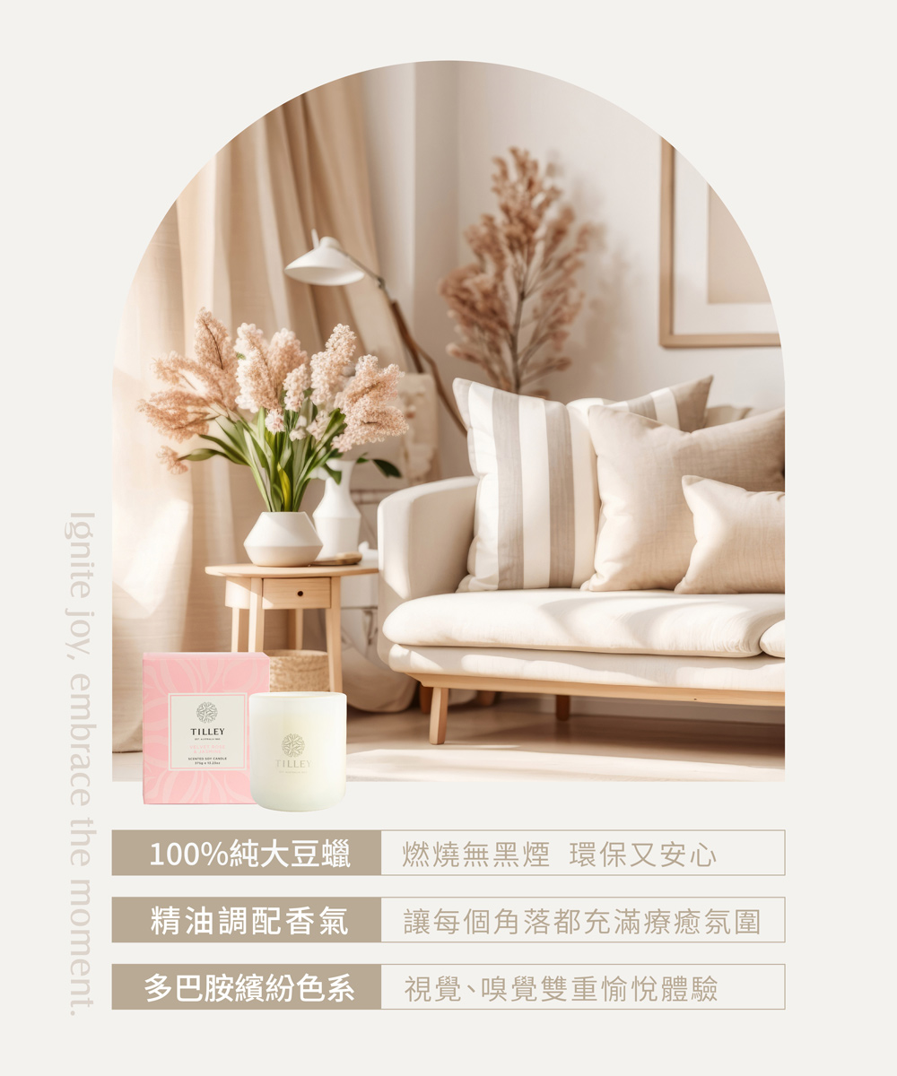 讓每個角落都充滿療癒氛圍