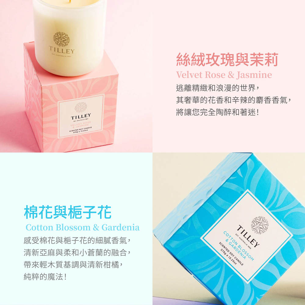 其奢華的花香和辛辣的麝香香氣,