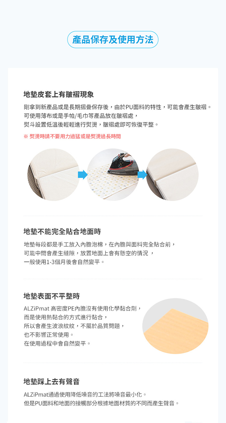 剛拿到新產品或是長期招登保存後,由於PU面料的特性,可能會產生皺摺。