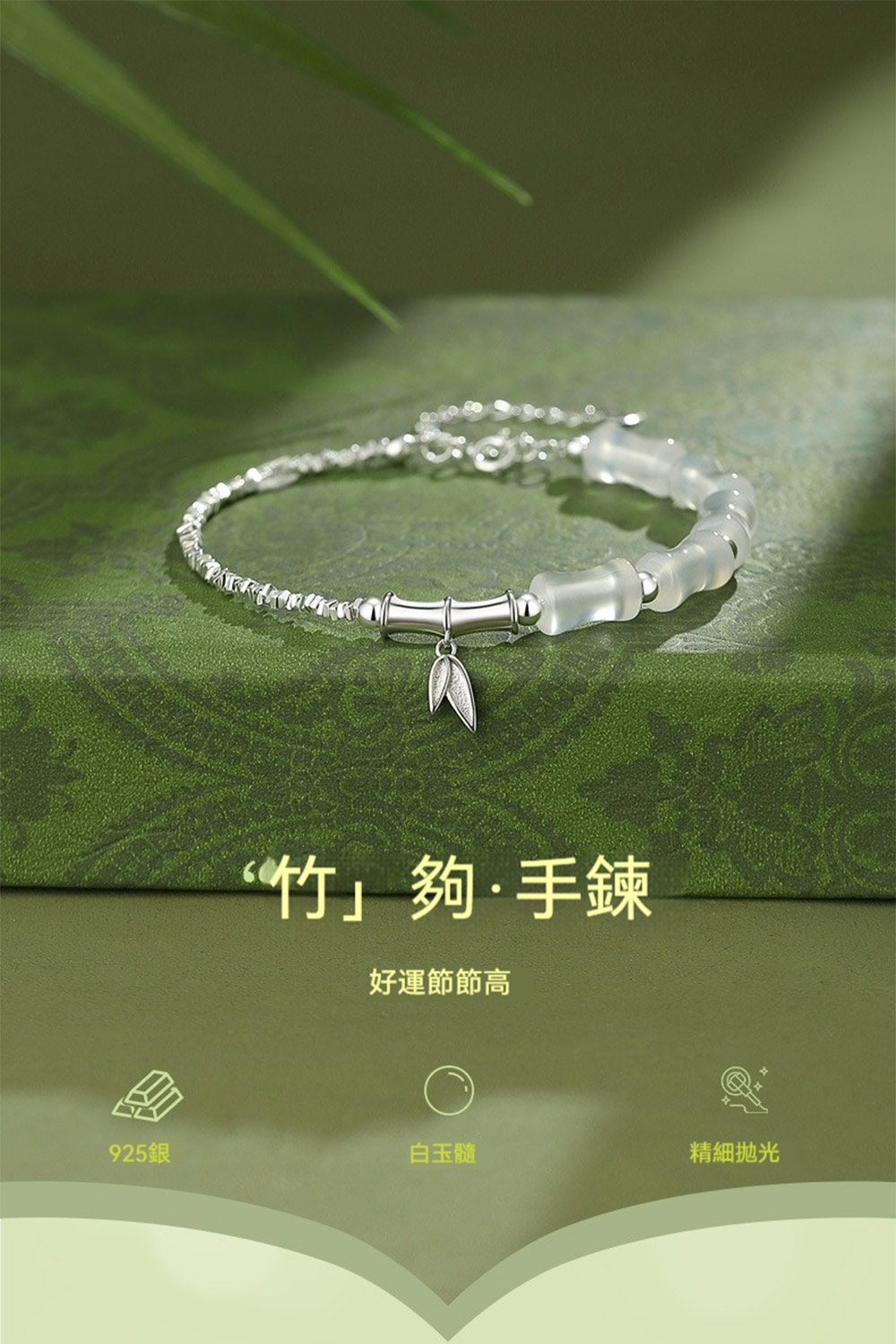 ç«¹å¤ æé å¥½éç¯ç¯é« 925é ç½çé« ç²¾ç´°æå 