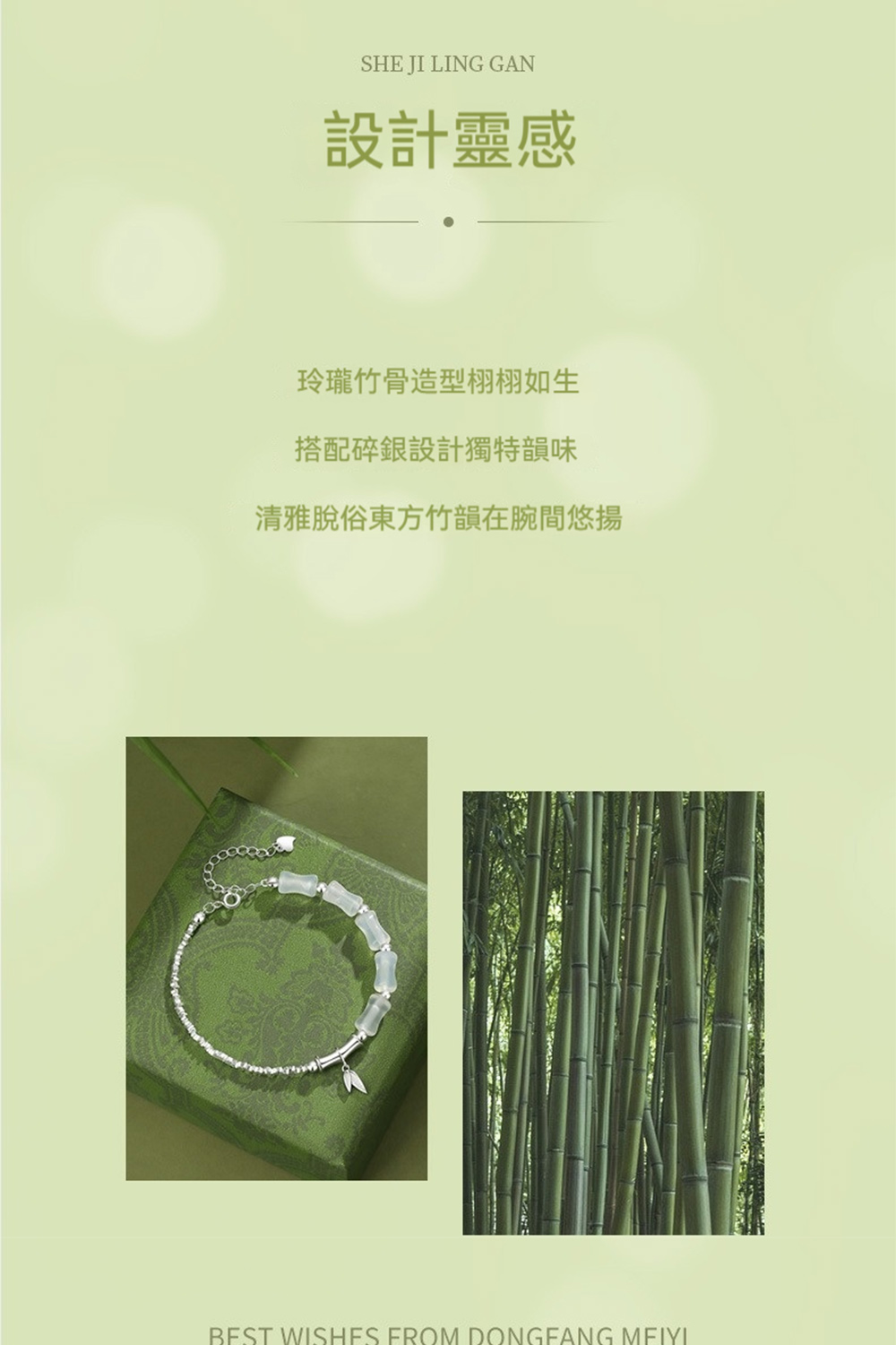 è¨­è¨éæ ç²çç«¹éª¨é åæ ©æ ©å¦ç æ­éç¢éè¨­è¨ç¨ç¹é»å³ æ¸éè«ä¿æ±æ¹ç«¹é»å¨èéæ æ 