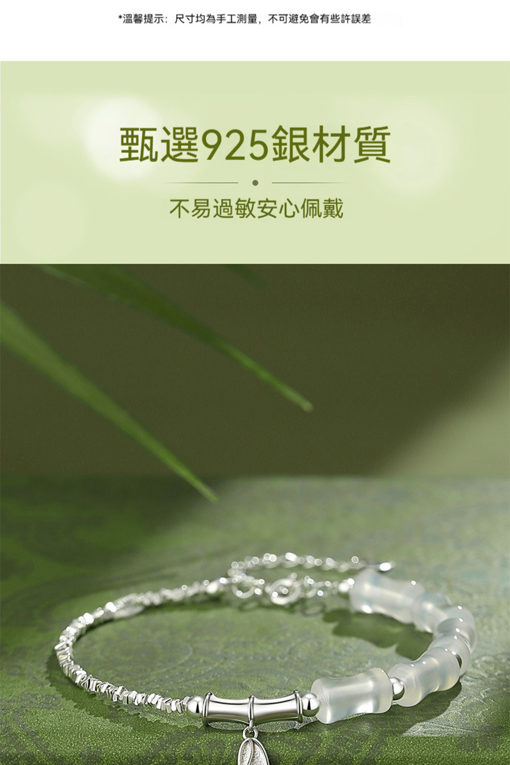 æº«é¦¨æç¤ºå°ºå¯¸åçºæå·¥æ¸¬é,ä¸å¯é¿åææäºè¨±èª¤å·® çé¸925éæè³ª ä¸æéæå®å¿ä½©æ´ 