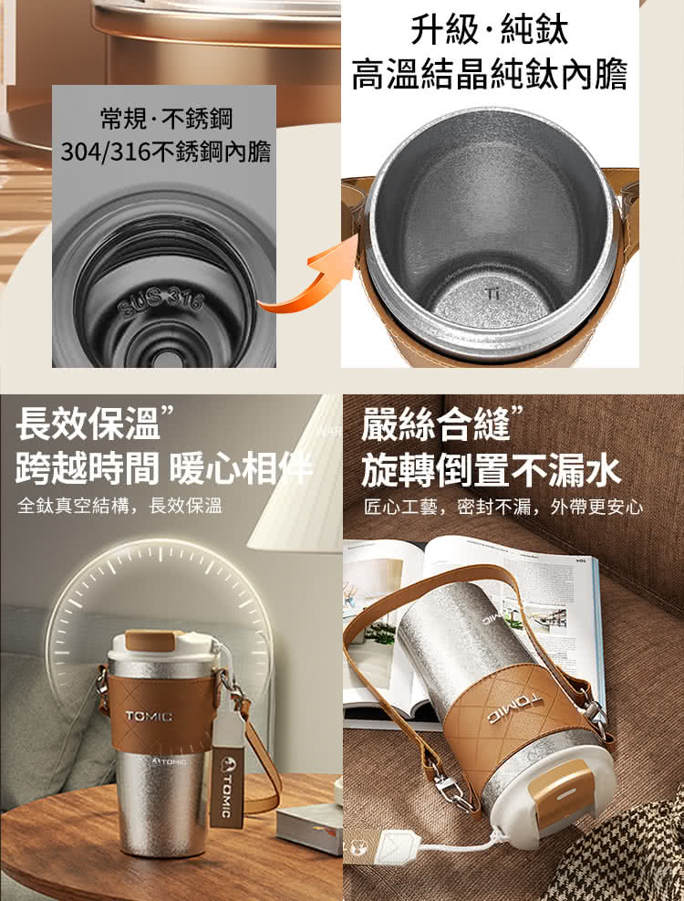 半島良品】特美刻純鈦抑菌保鮮便攜保溫杯(冰花款520ML 保冷杯保冰瓶