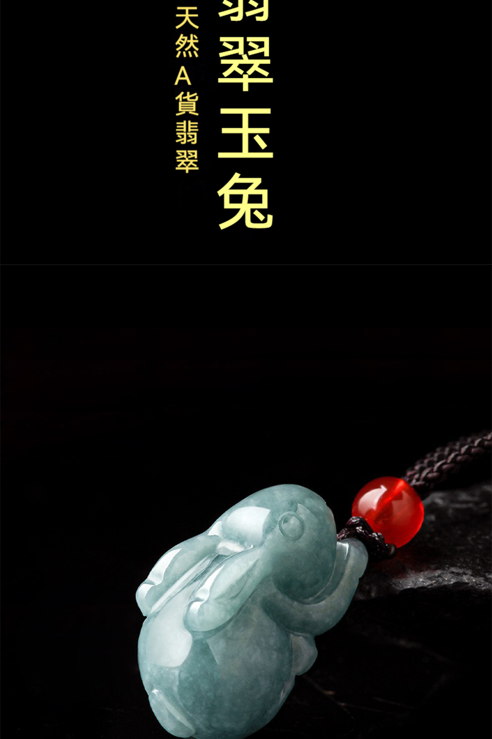 ç¿¡ç¿ çå å¤©ç¶Aè²¨ç¿¡ç¿  