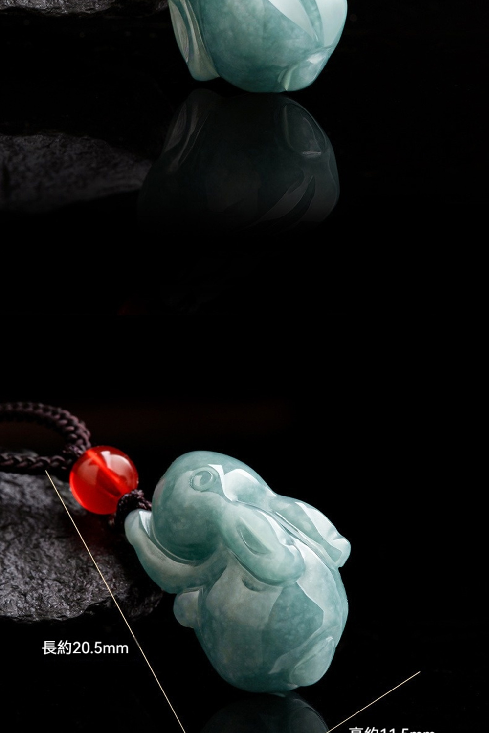 é·ç´20.5mm 