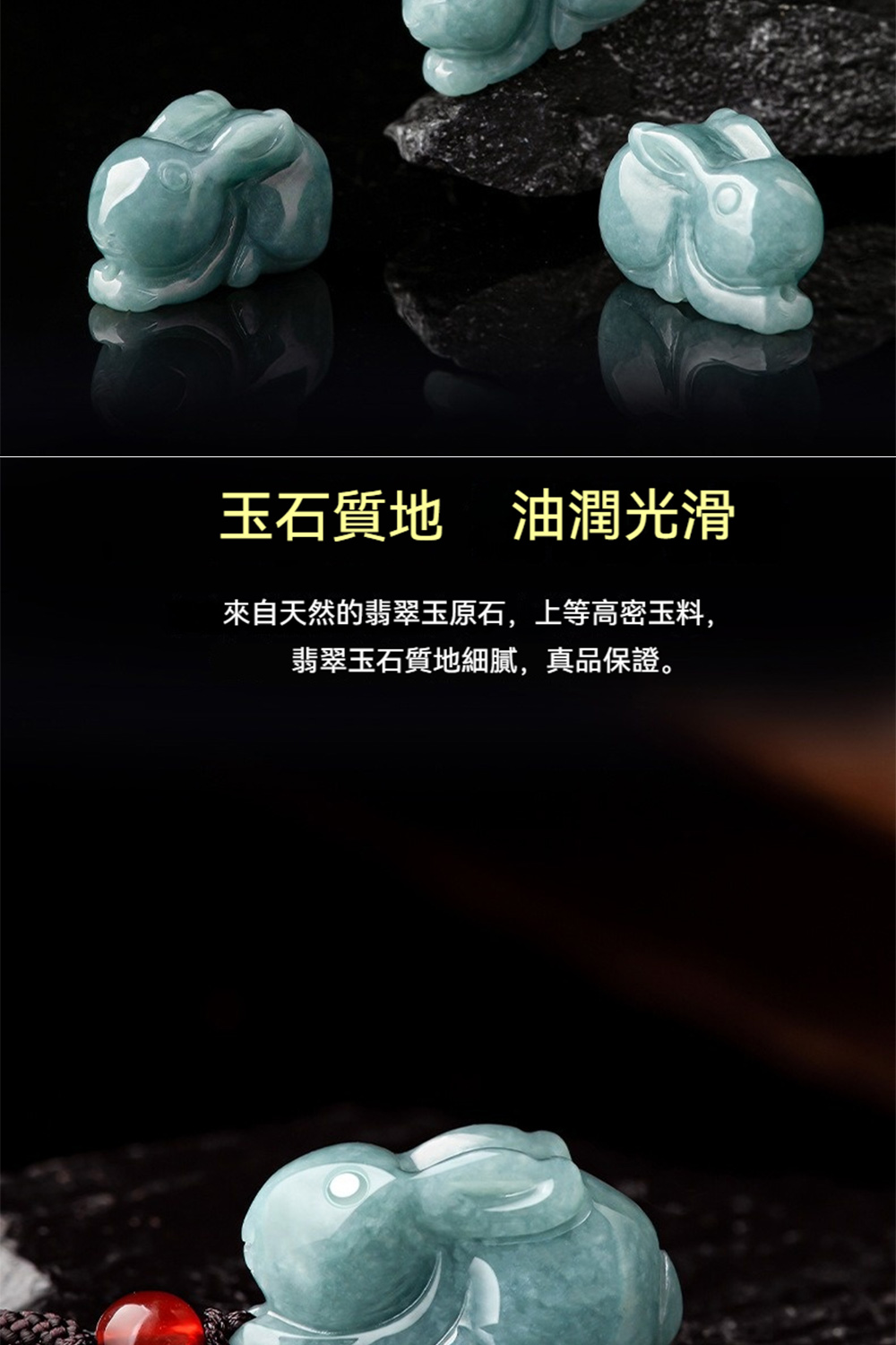 çç³è³ªå°æ²¹æ½¤åæ» ä¾èªå¤©ç¶çç¿¡ç¿ çåç³,ä¸ç­é«å¯çæ, ç¿¡ç¿ çç³è³ªå°ç´°è©,çåä¿è­ã 