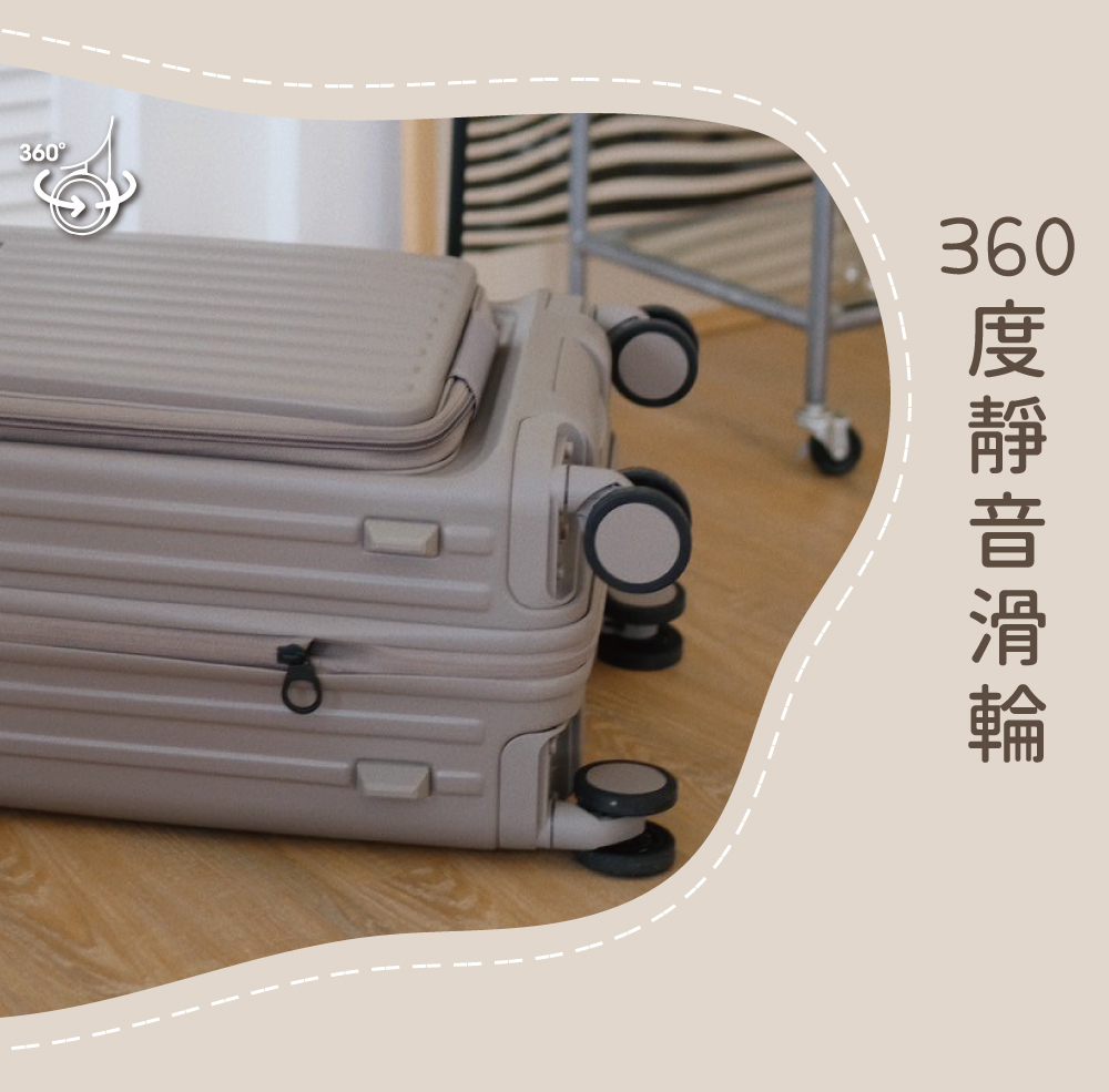度靜音滑輪 
