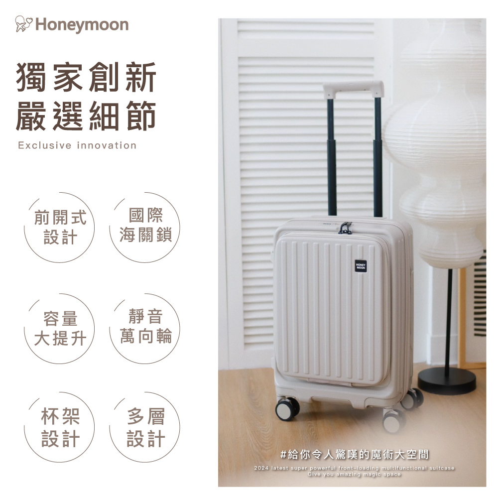 給你令人驚嘆的魔術大空間