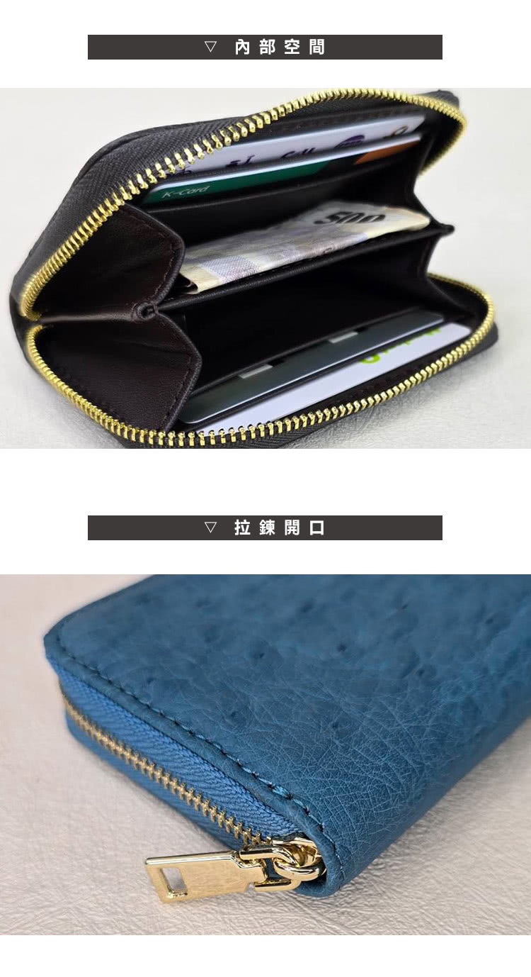 內部空間 拉鍊開口 