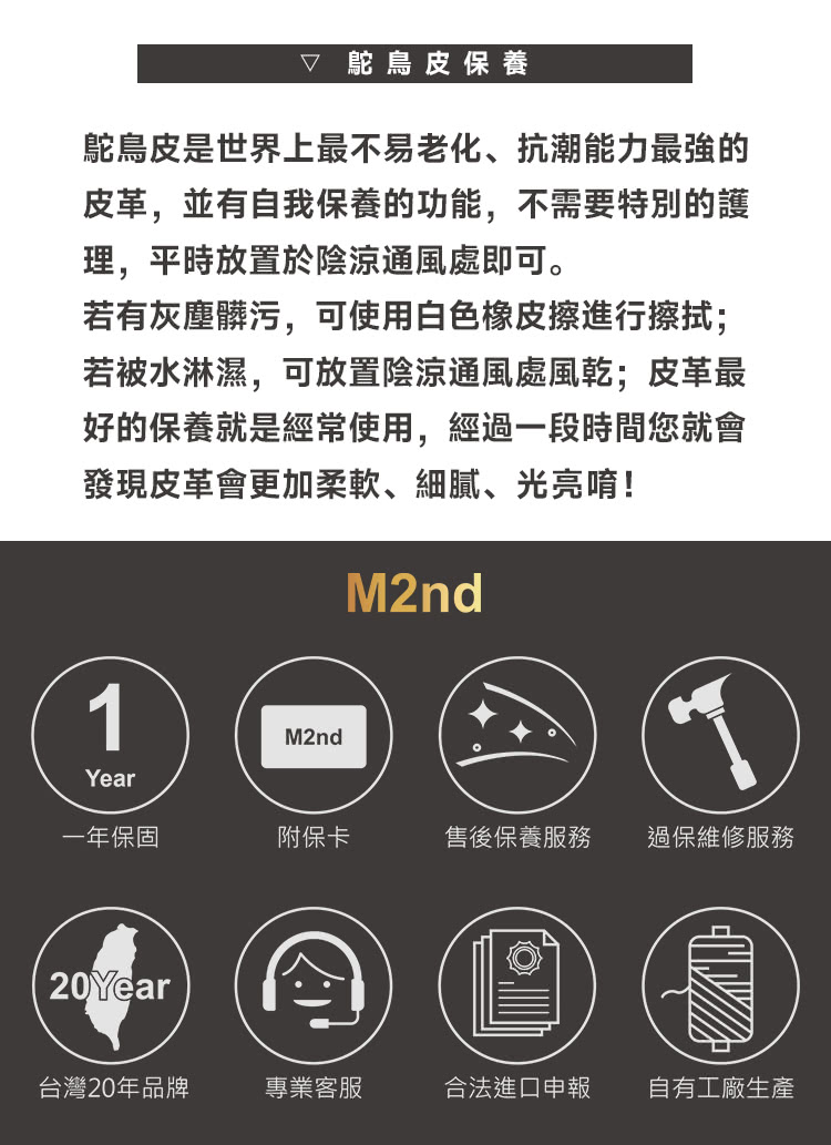 好的保養就是經常使用, 經過一段時間您就會