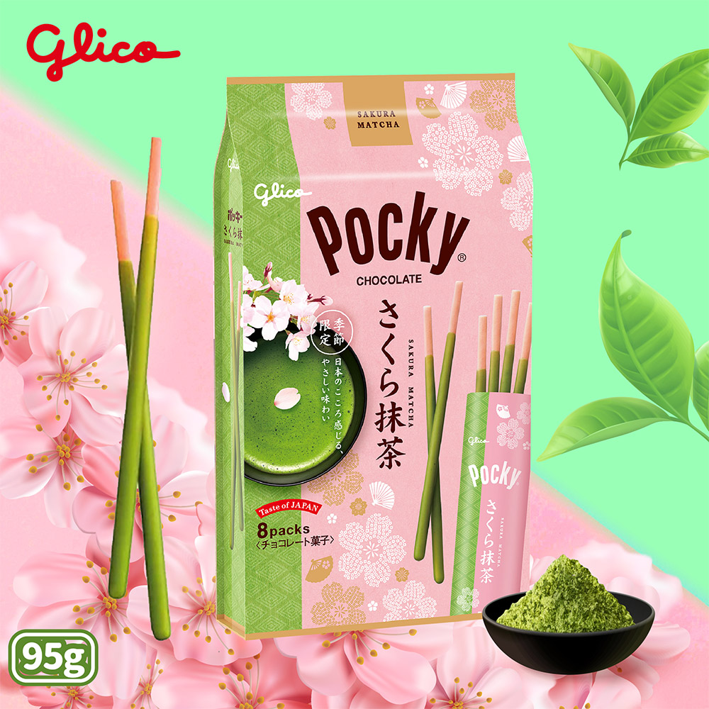 抹茶 日本感 菓子 抹茶