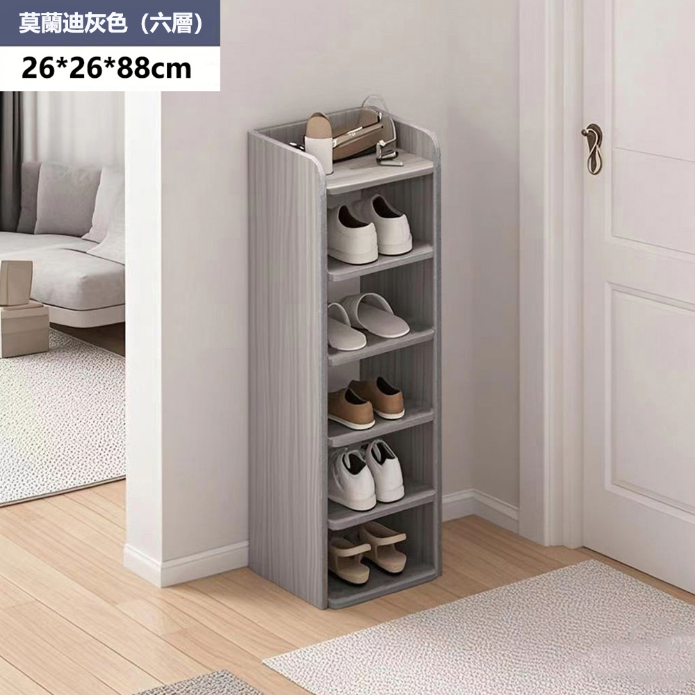 莫蘭迪灰色六層 