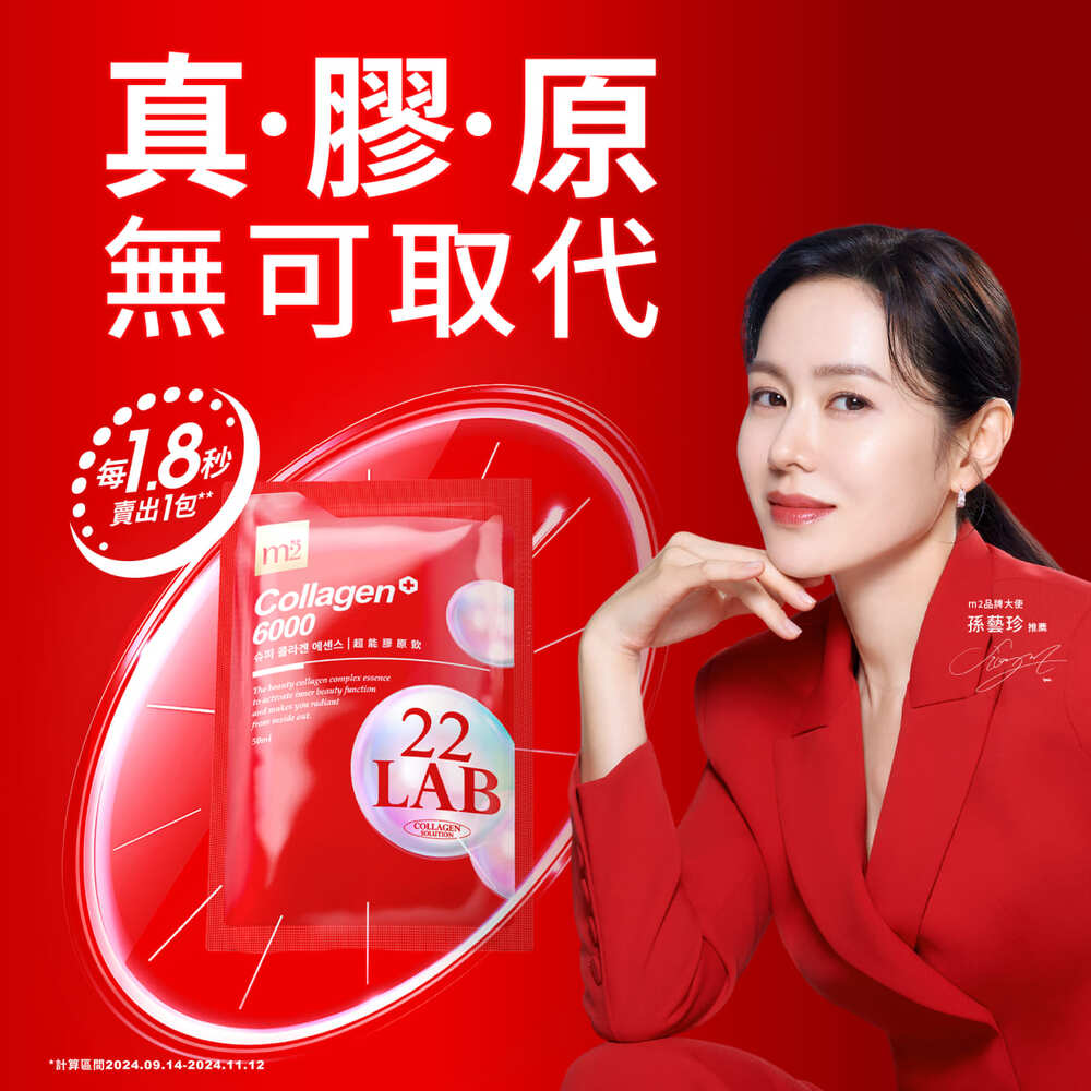 計算區間2024.09.142024.11.12