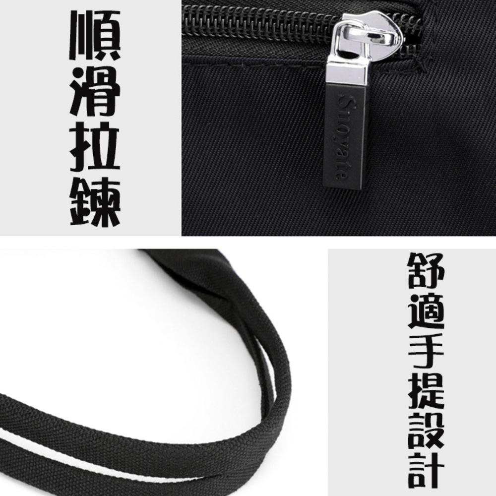 順滑拉鍊 舒適手提設計 