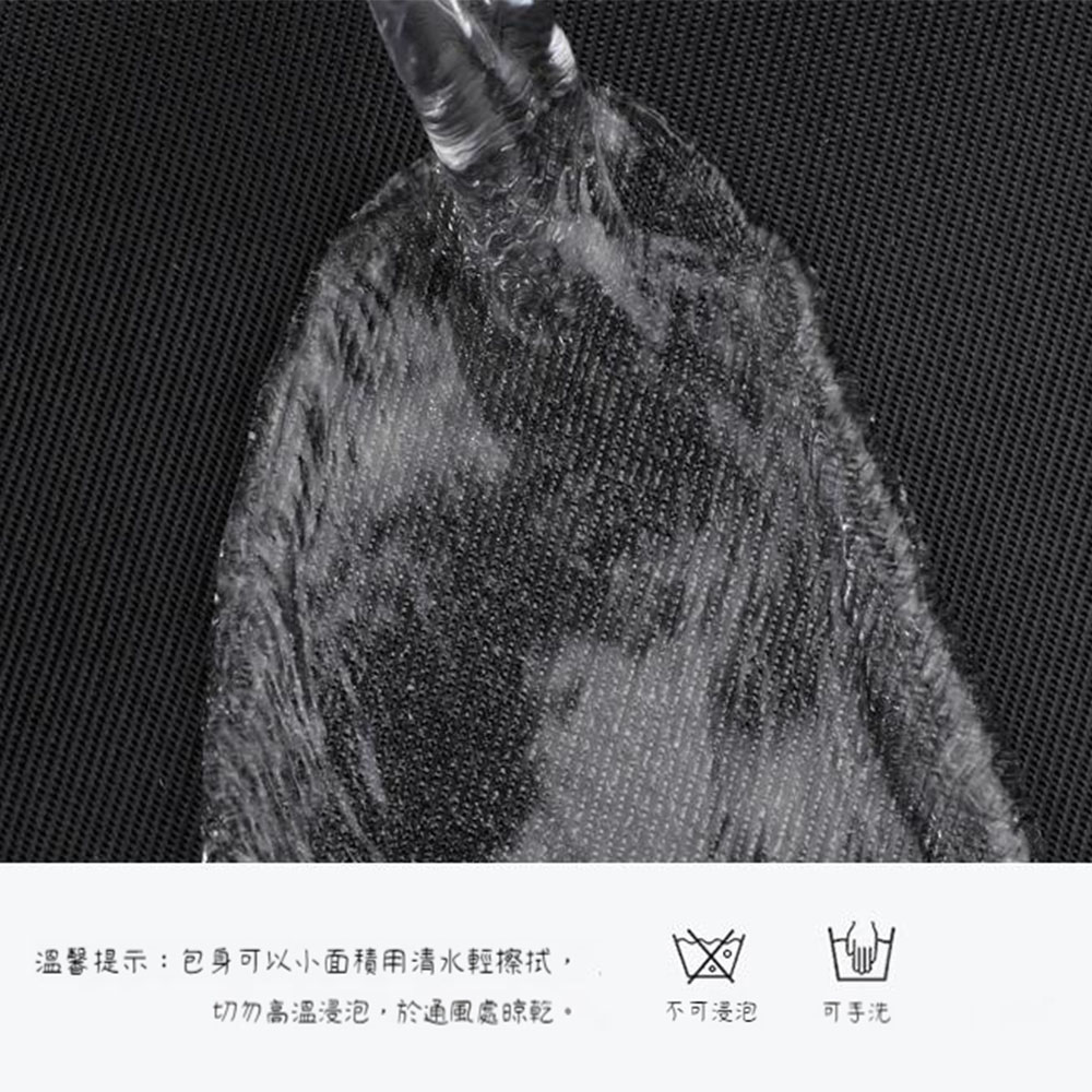 溫馨提示包身可以小面積用清水輕擦拭, 切勿高溫浸泡,於通風處晾乾。 不可浸泡 可手洗 